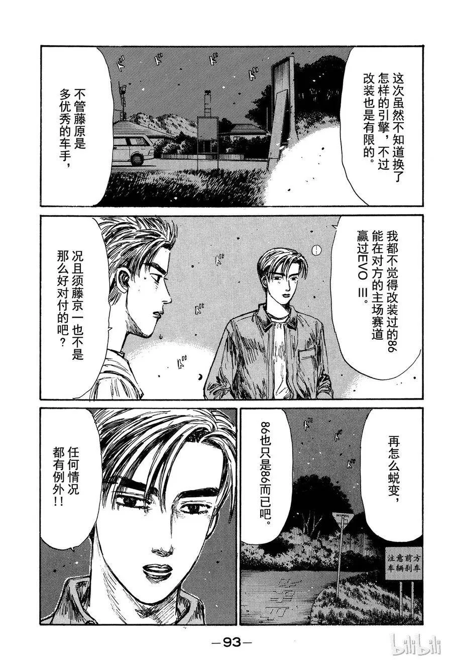 151 第11页
