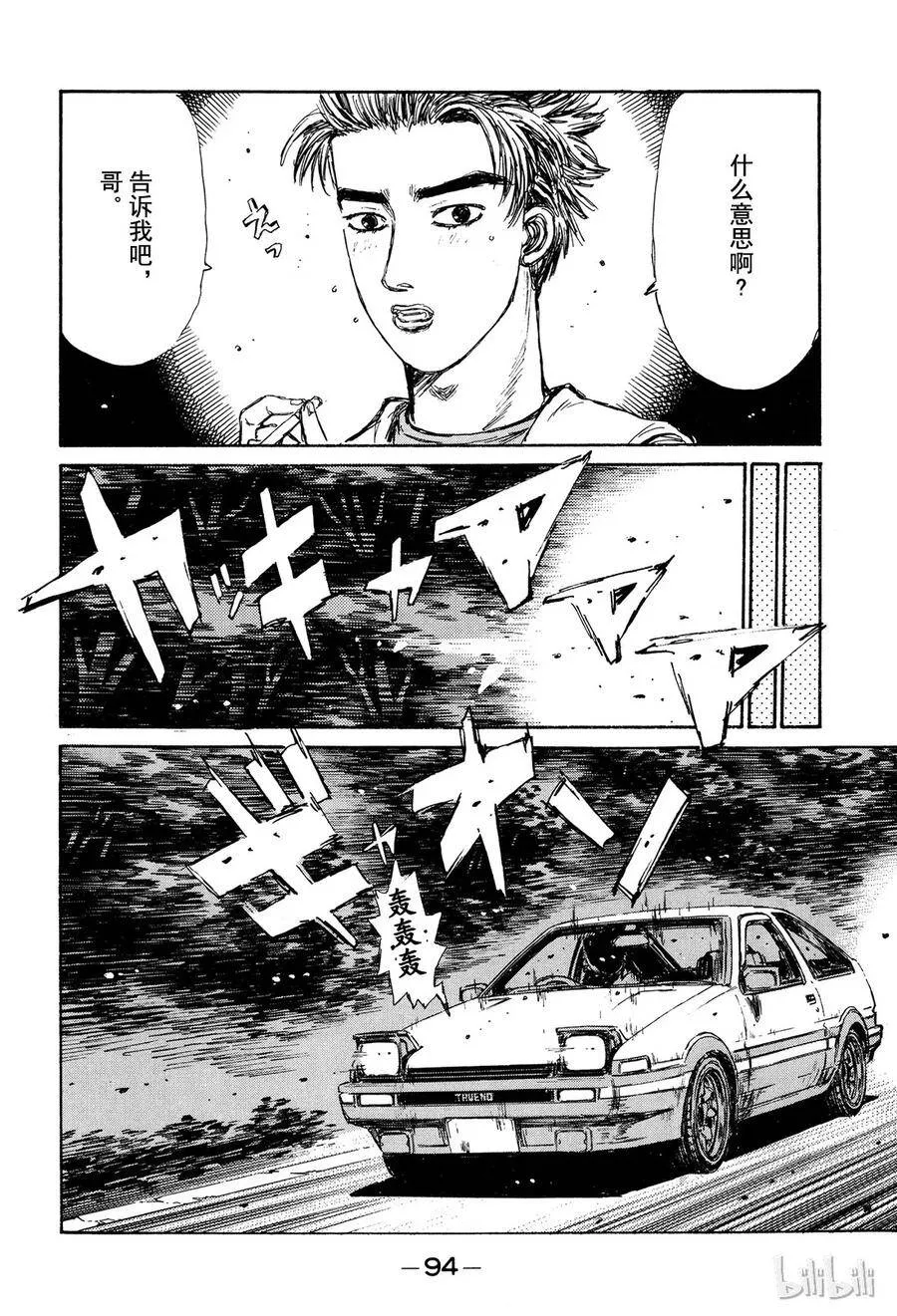 151 第12页