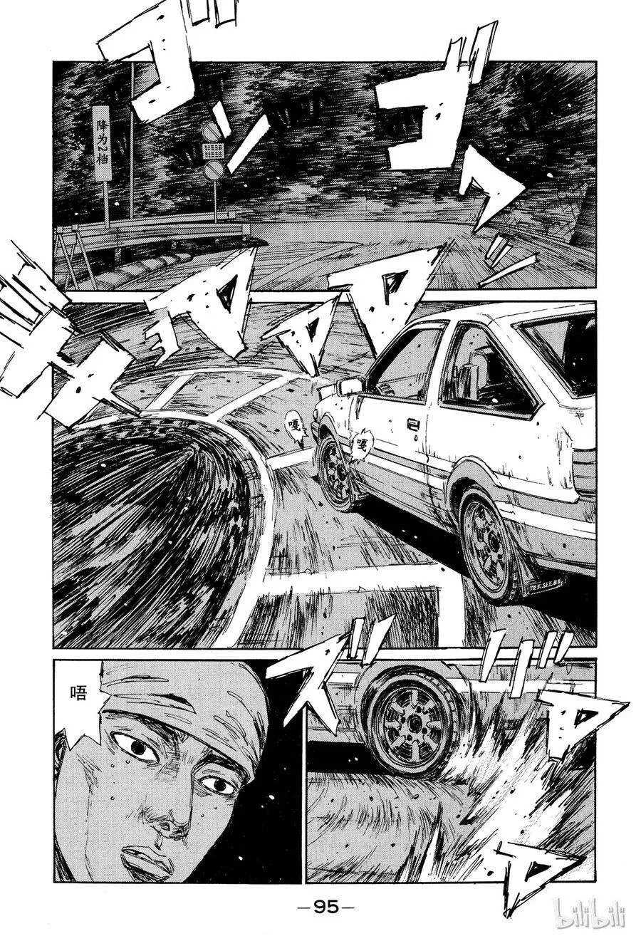 151 第13页