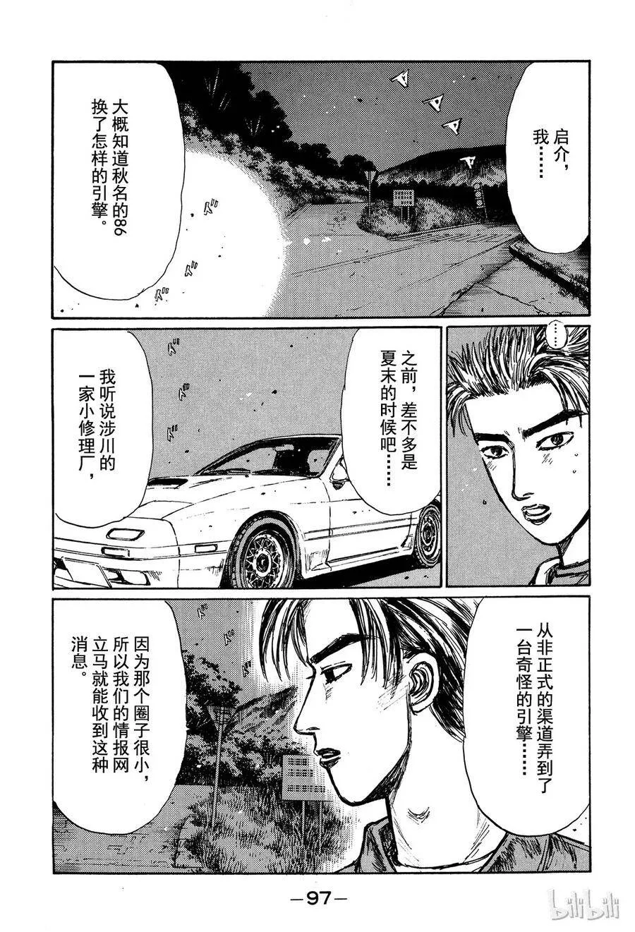 151 第15页