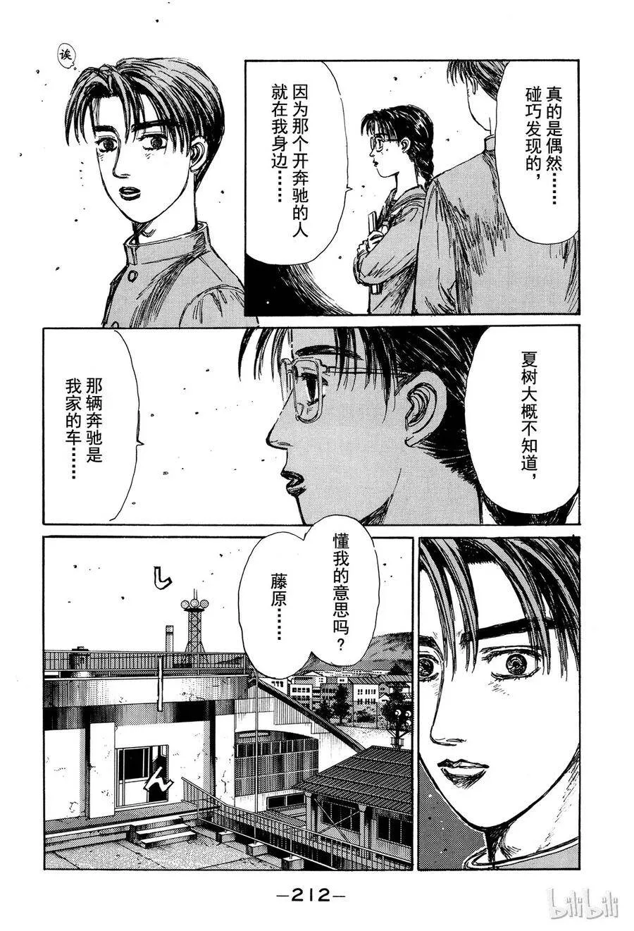 158 第7页