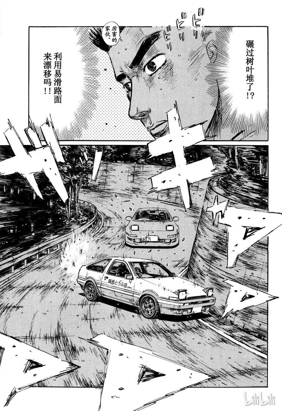 166 第11页