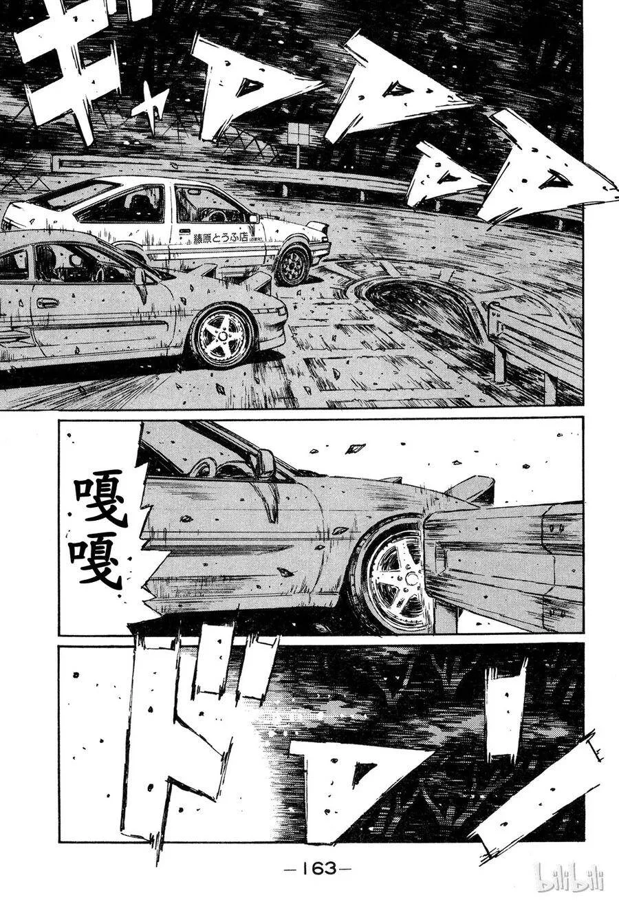 168 第1页