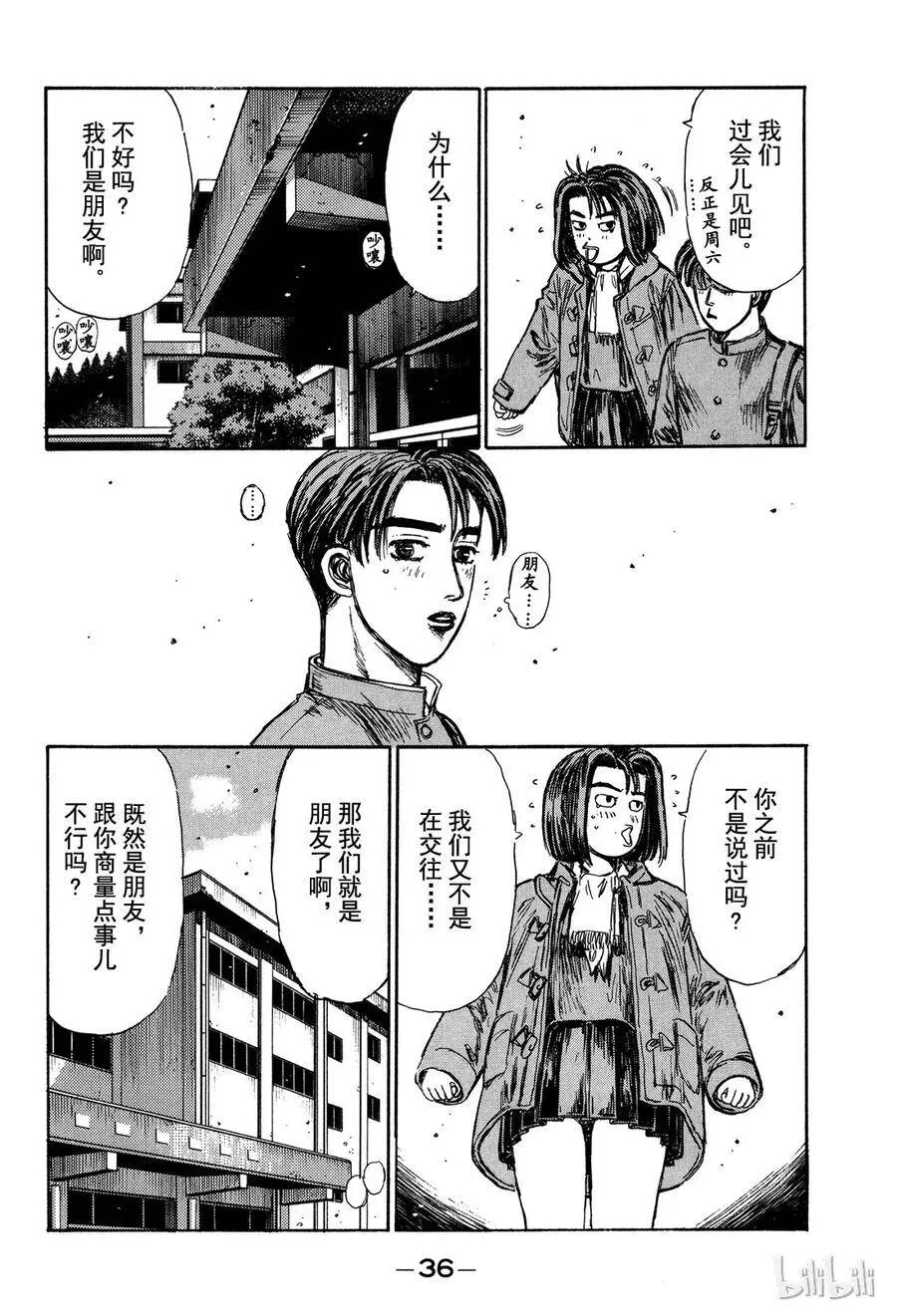 172 第15页