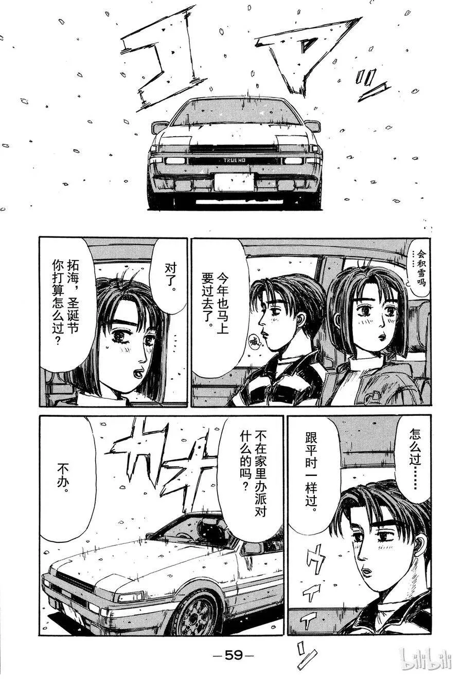 174 第4页
