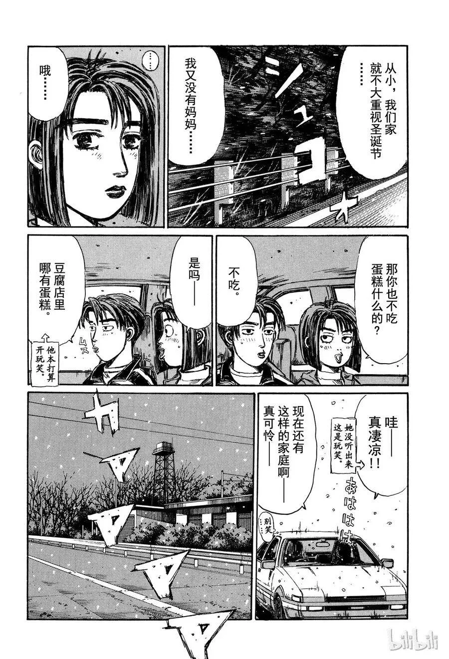 174 第5页