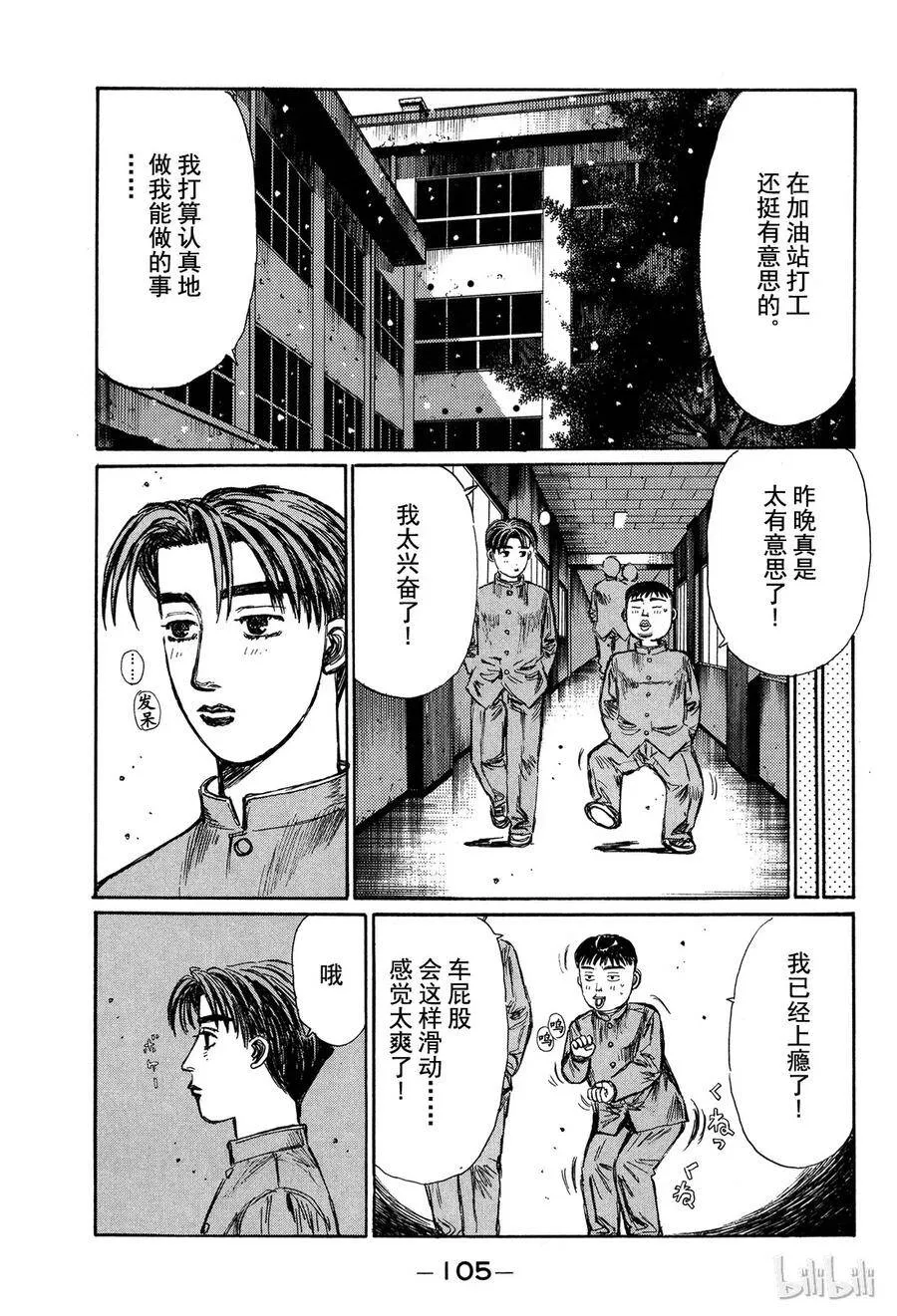 177 第4页