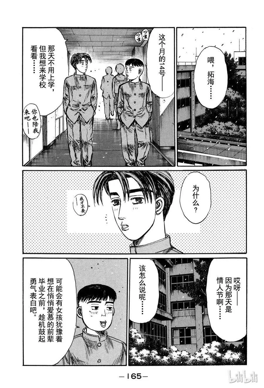 180 第13页