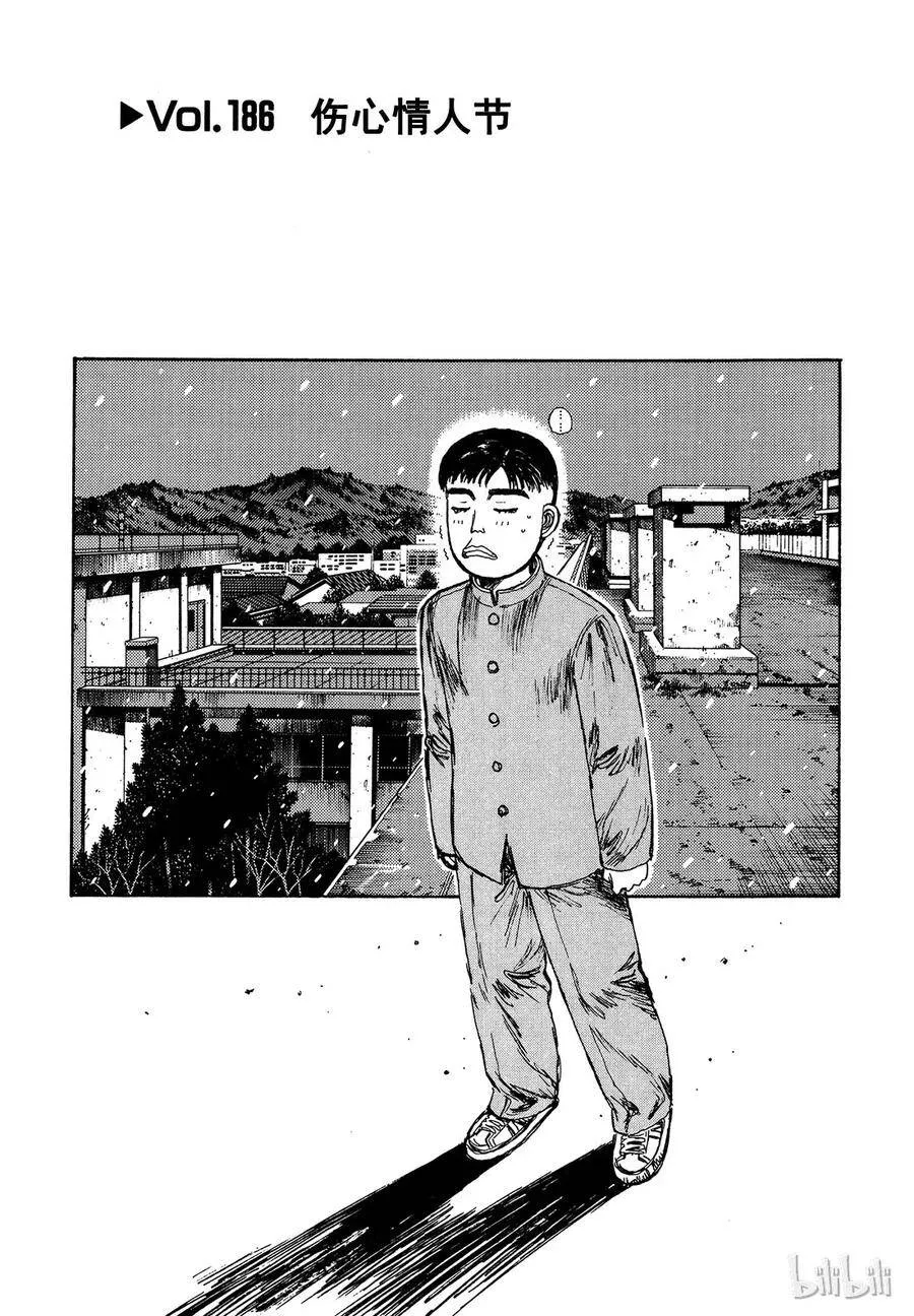 186 第1页