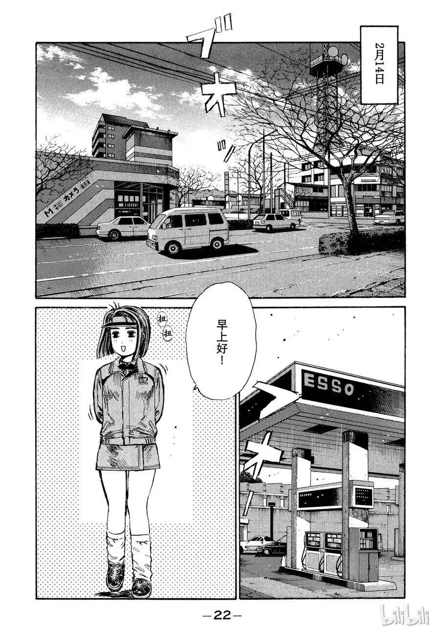 186 第2页