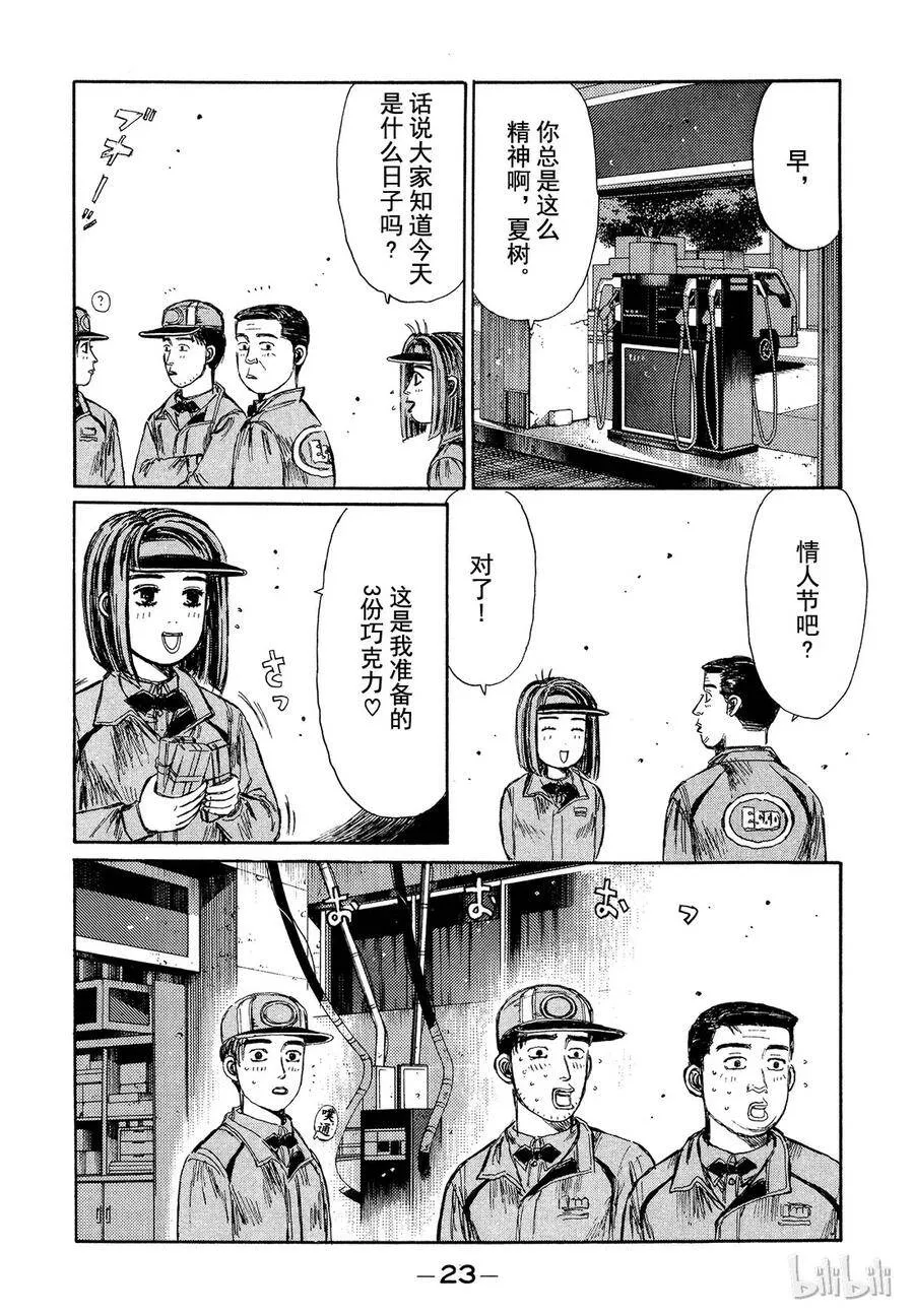 186 第3页