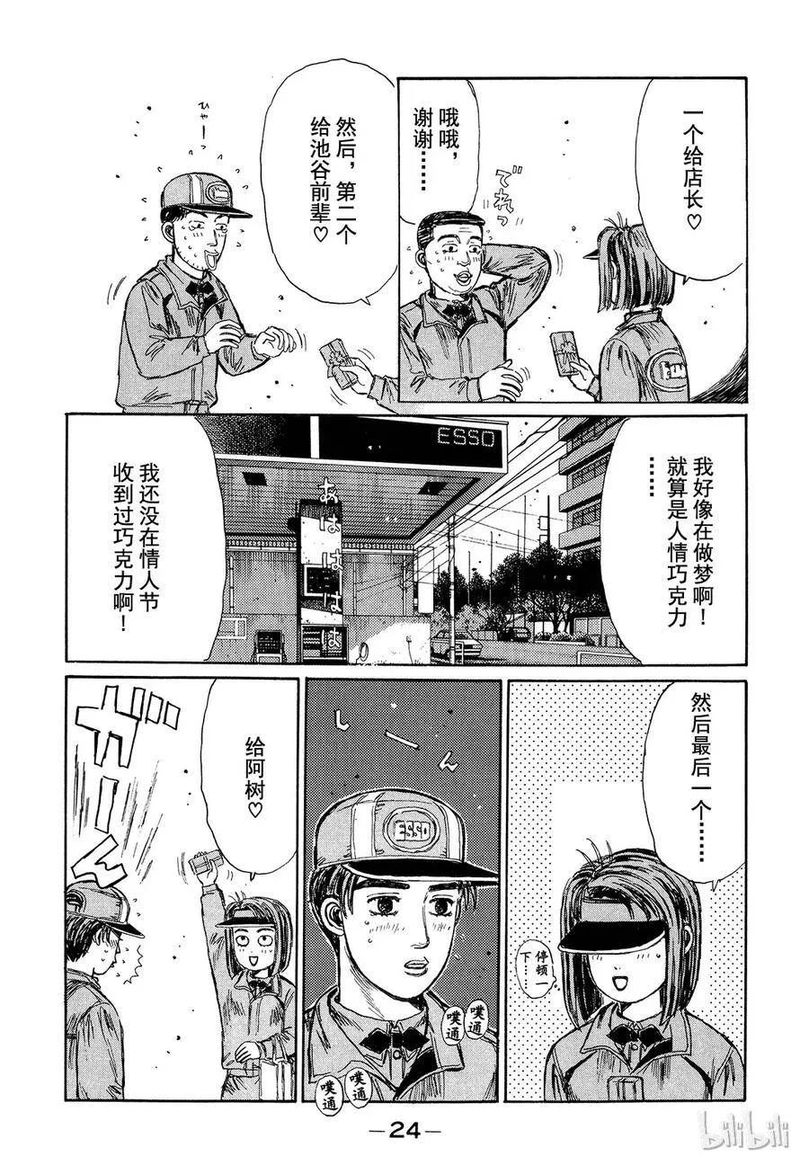 186 第4页