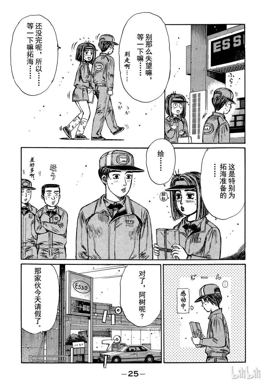 186 第5页