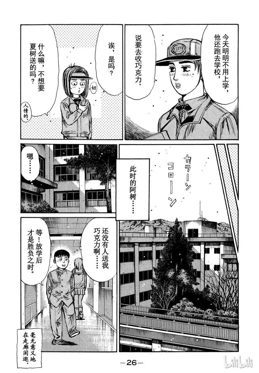 186 第6页