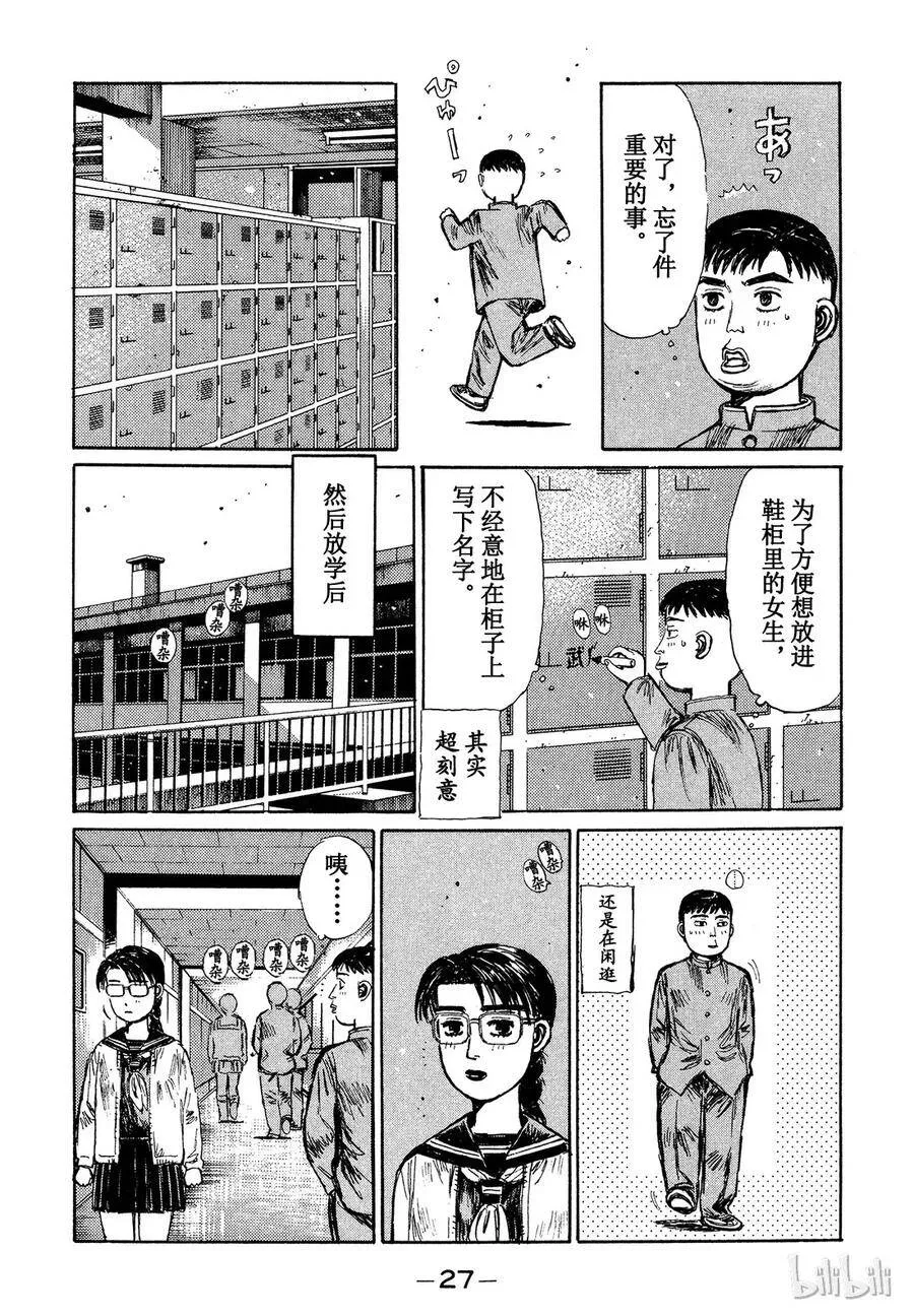 186 第7页