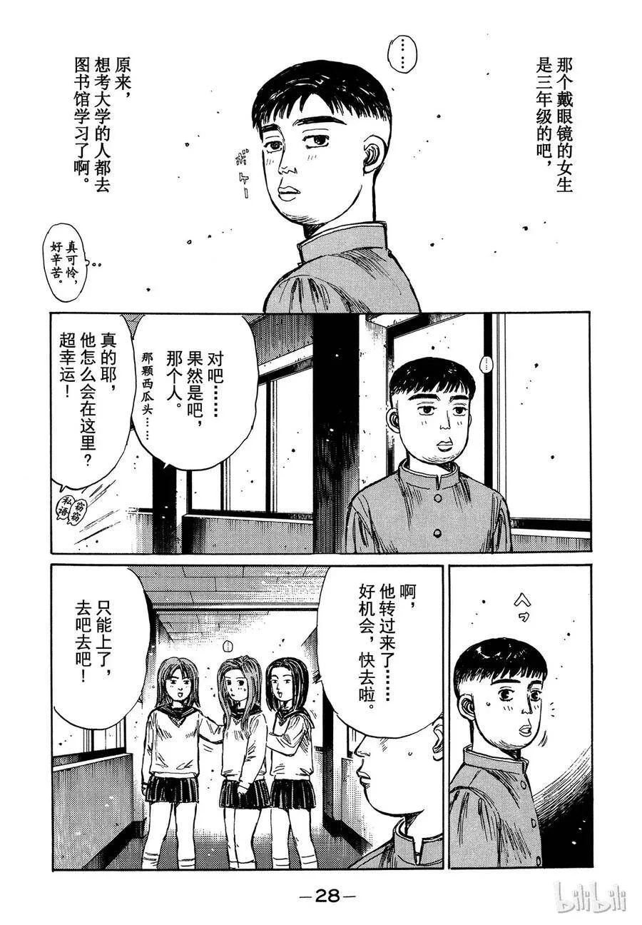 186 第8页