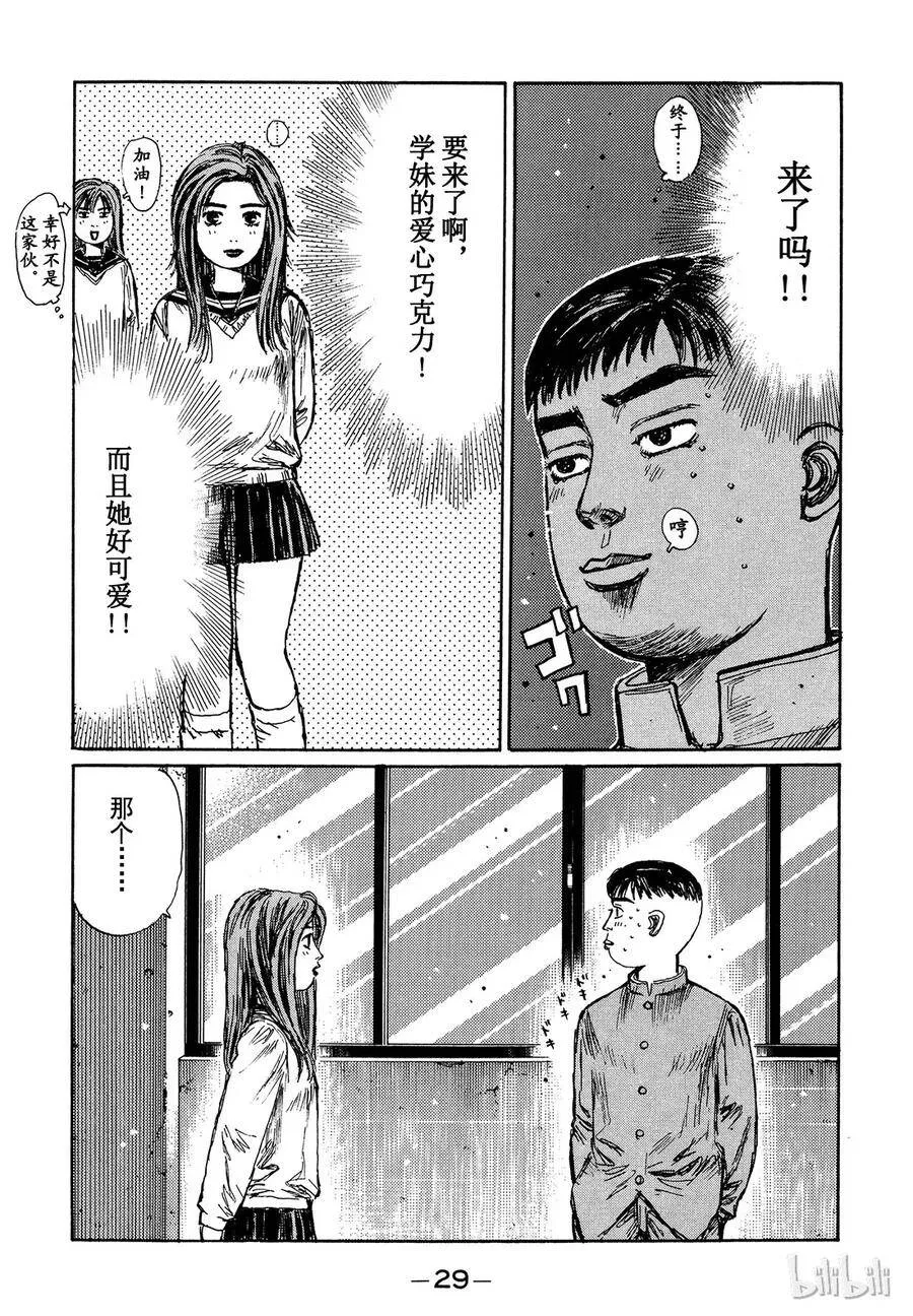 186 第9页