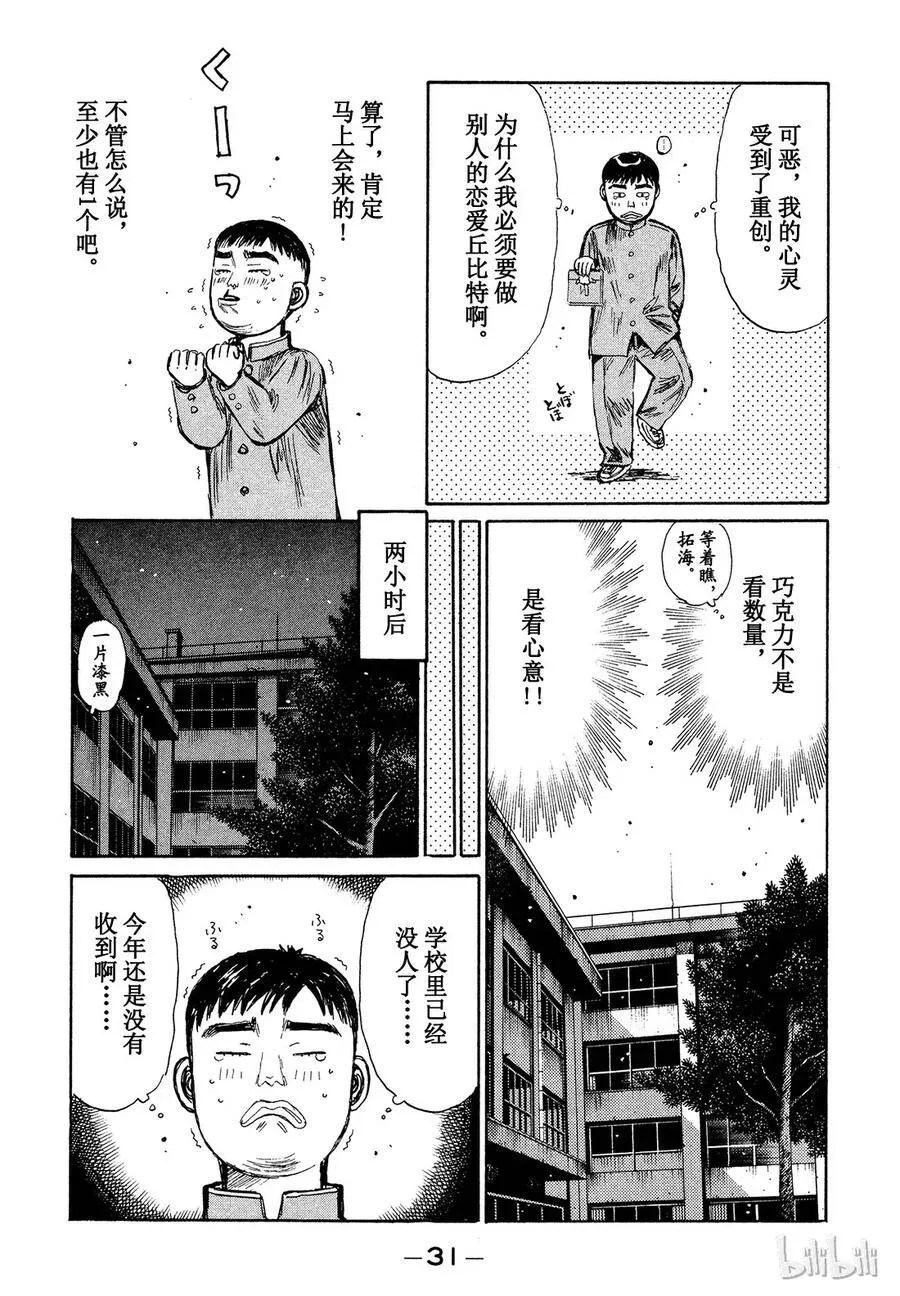 186 第11页