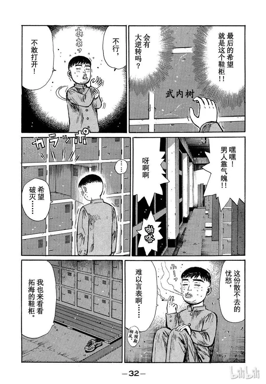 186 第12页