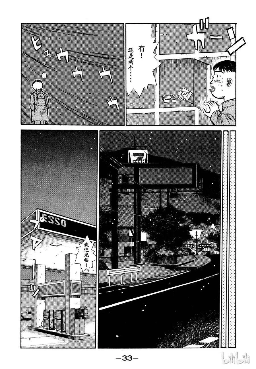 186 第13页