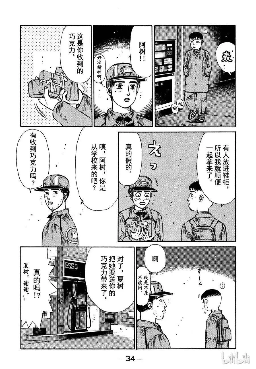186 第14页