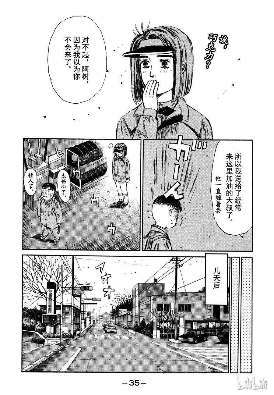 186 第15页