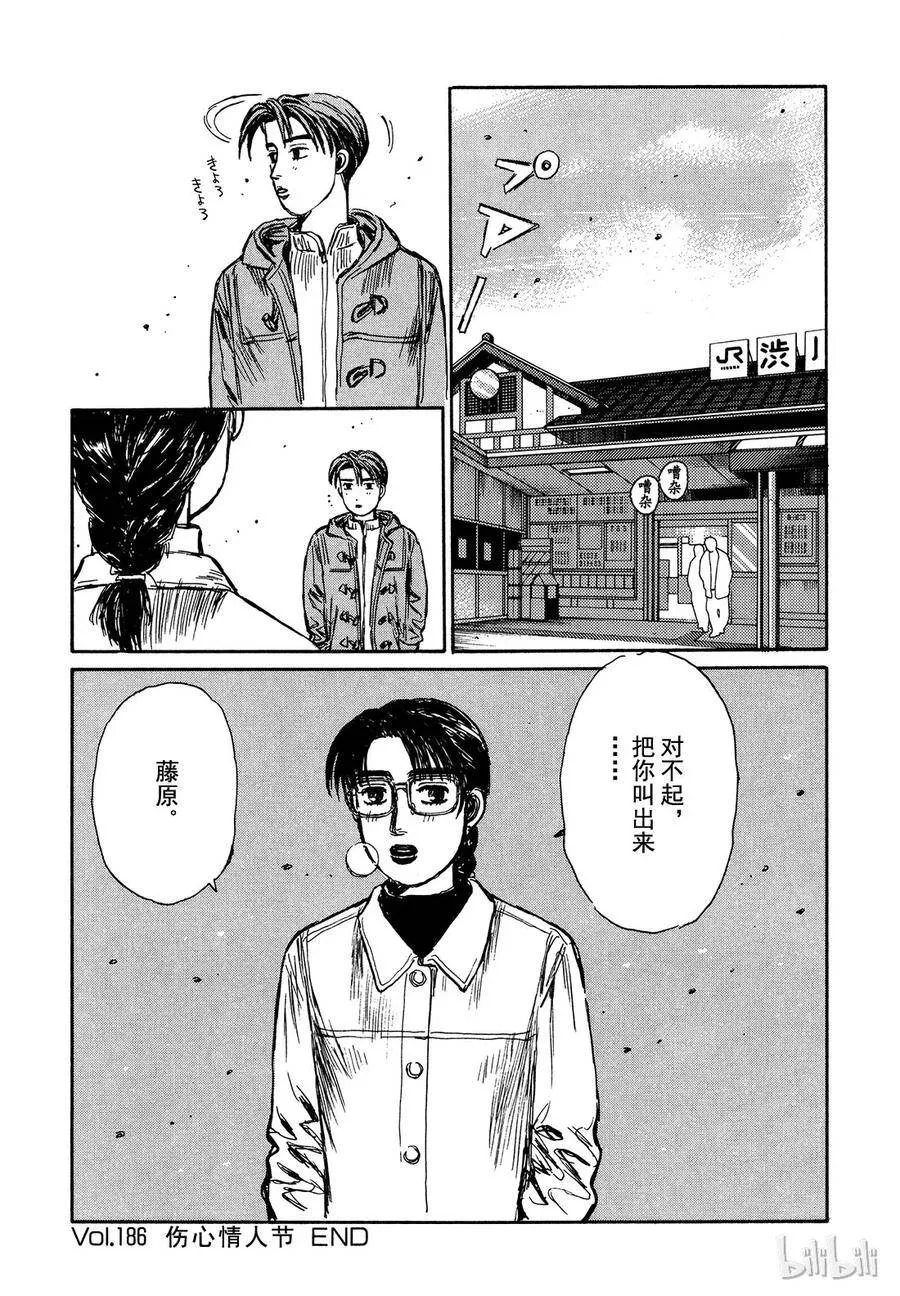 186 第16页