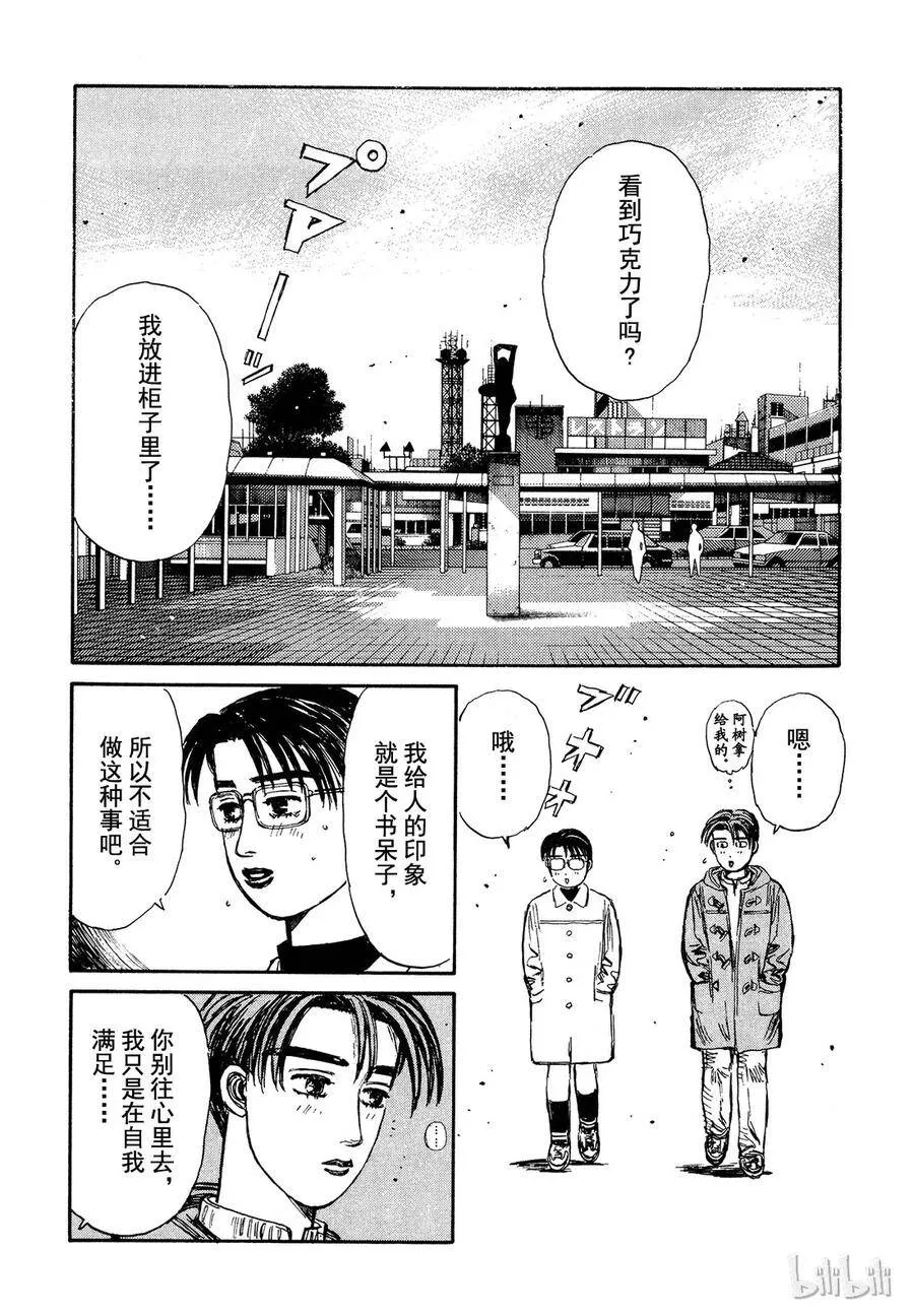 186 第18页