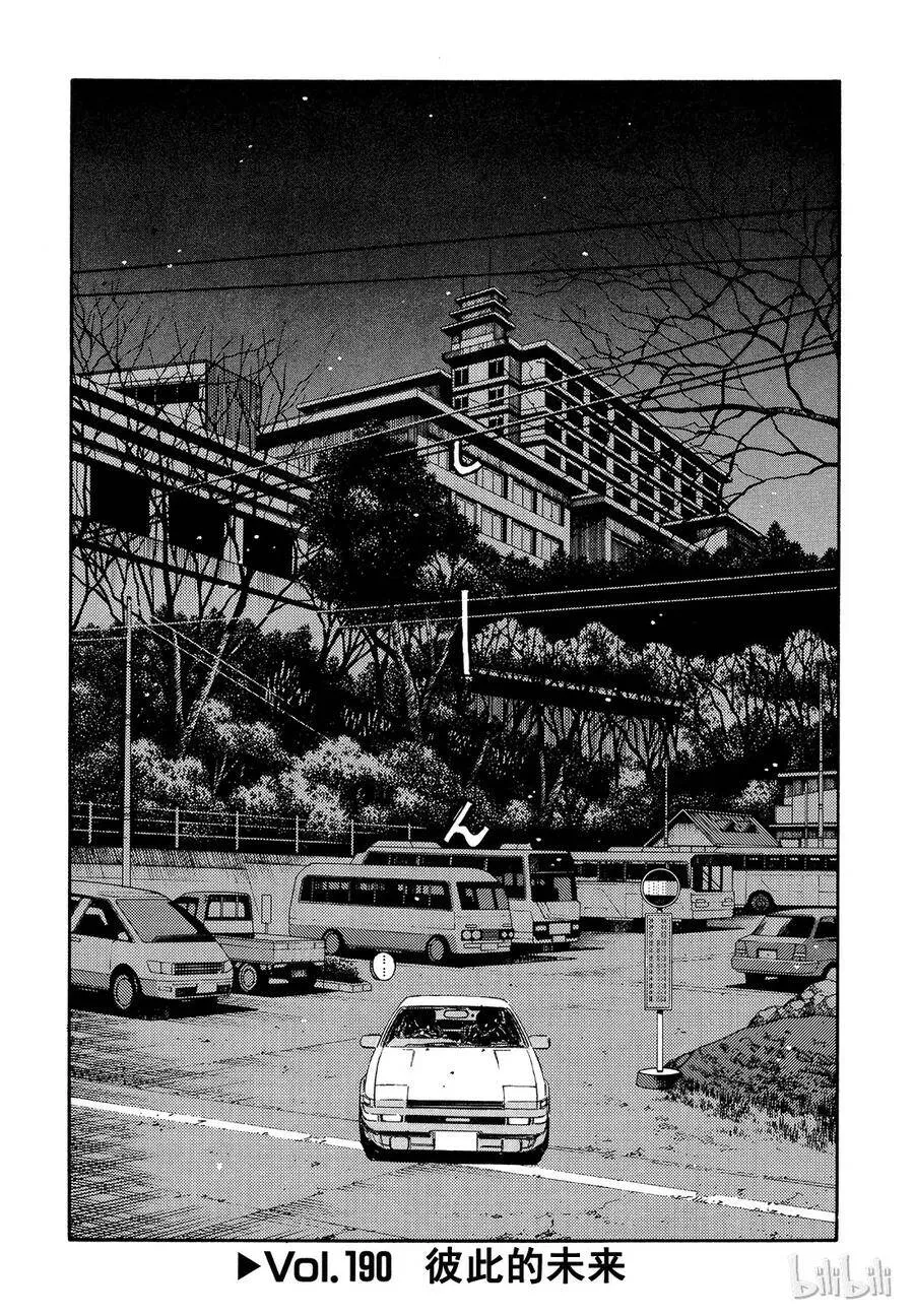 189 第17页