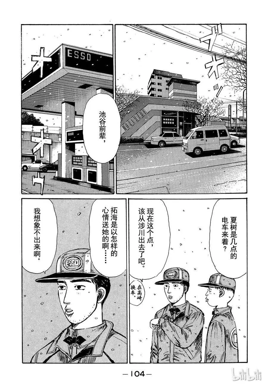 191 第2页