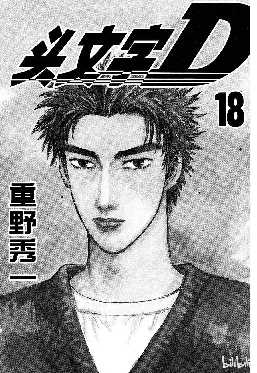 199 第2页