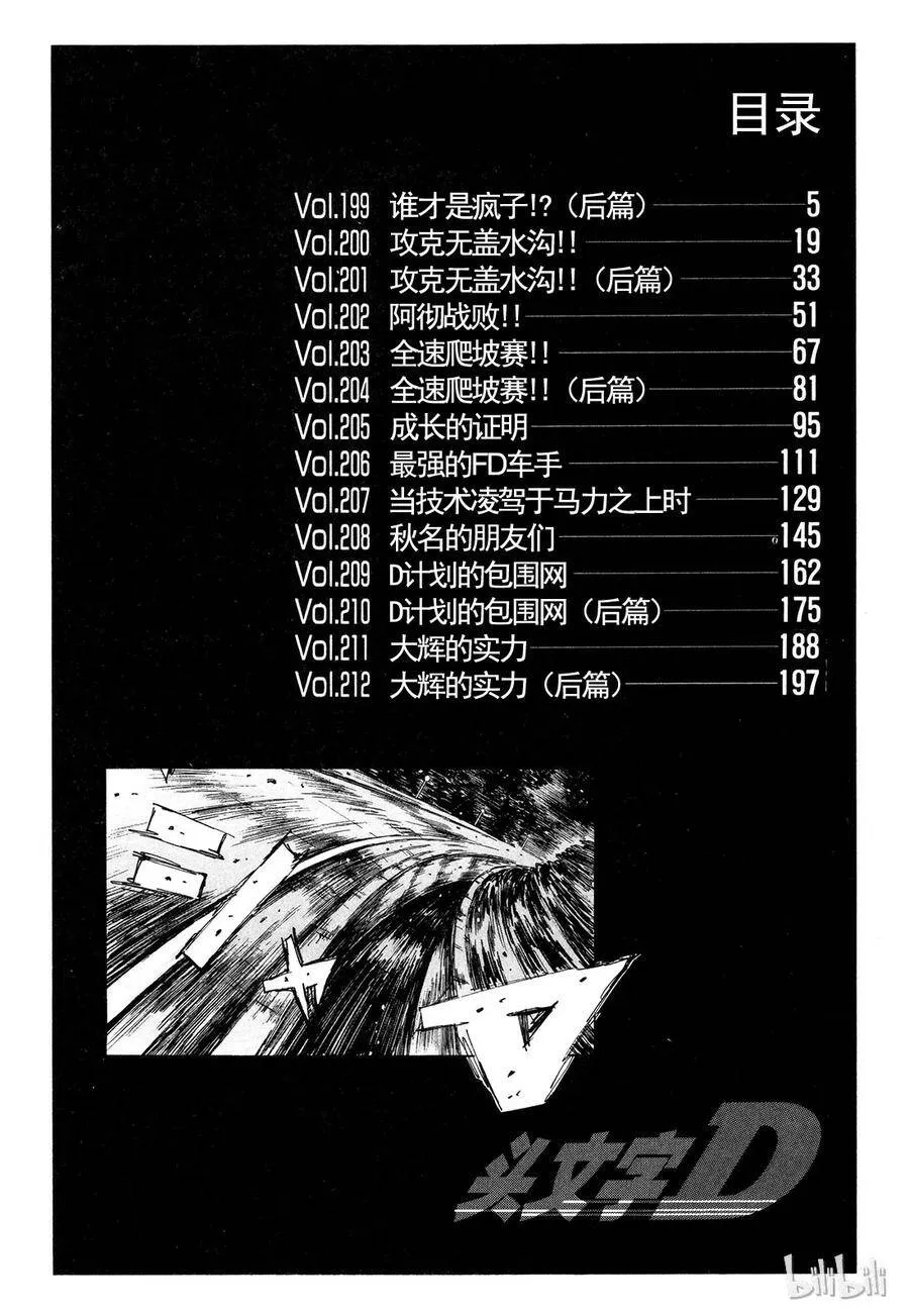 199 第3页