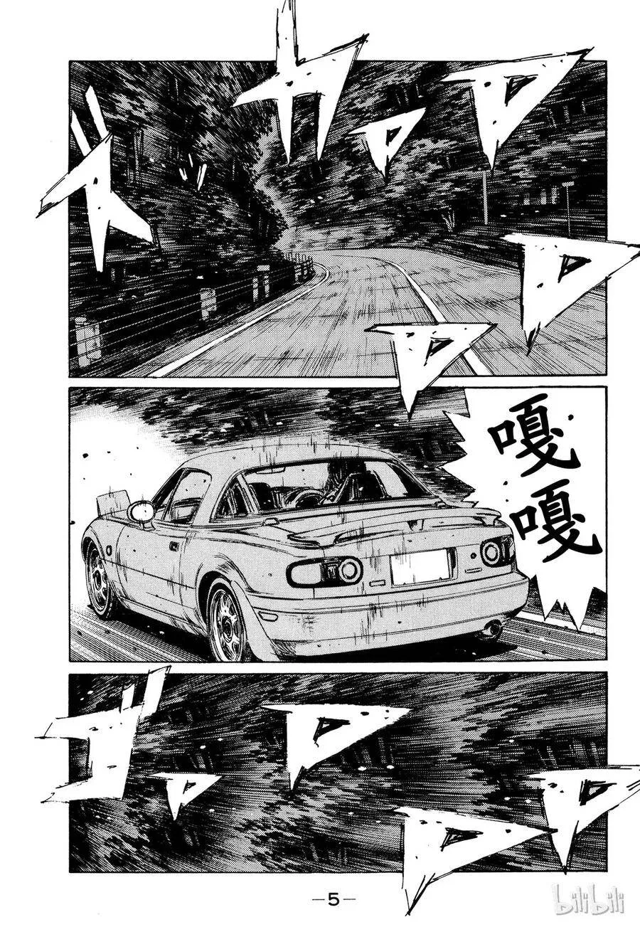 199 第4页