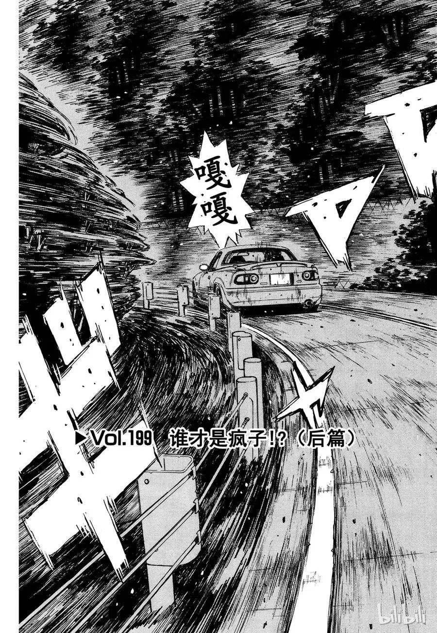 199 第6页