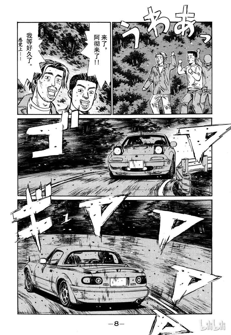 199 第7页