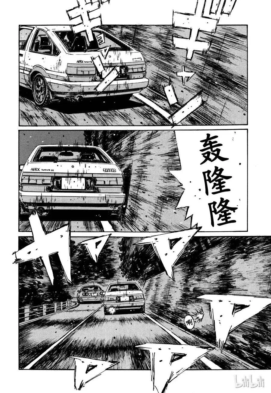 199 第9页
