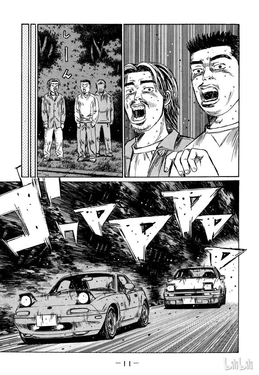 199 第10页