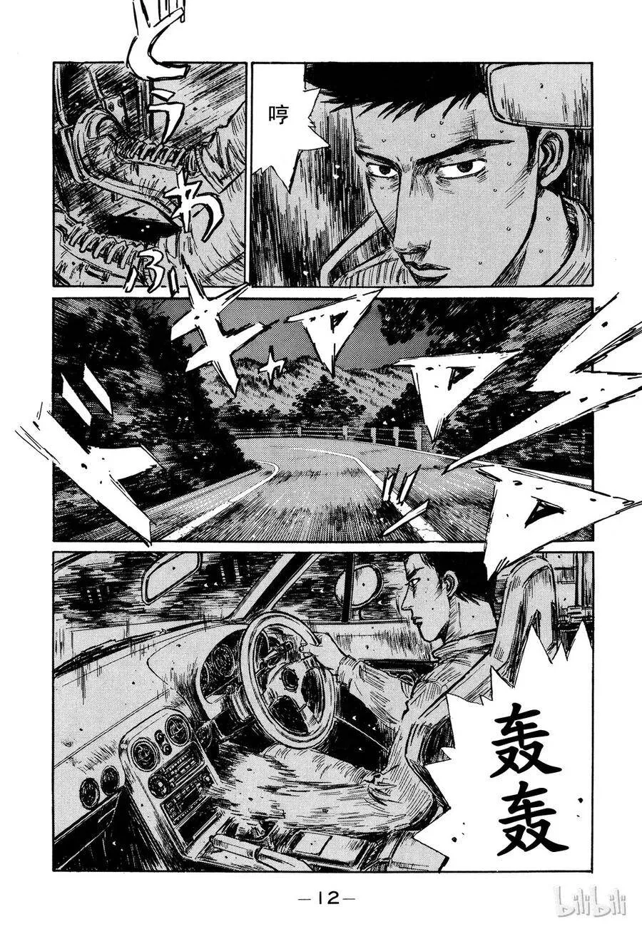 199 第11页