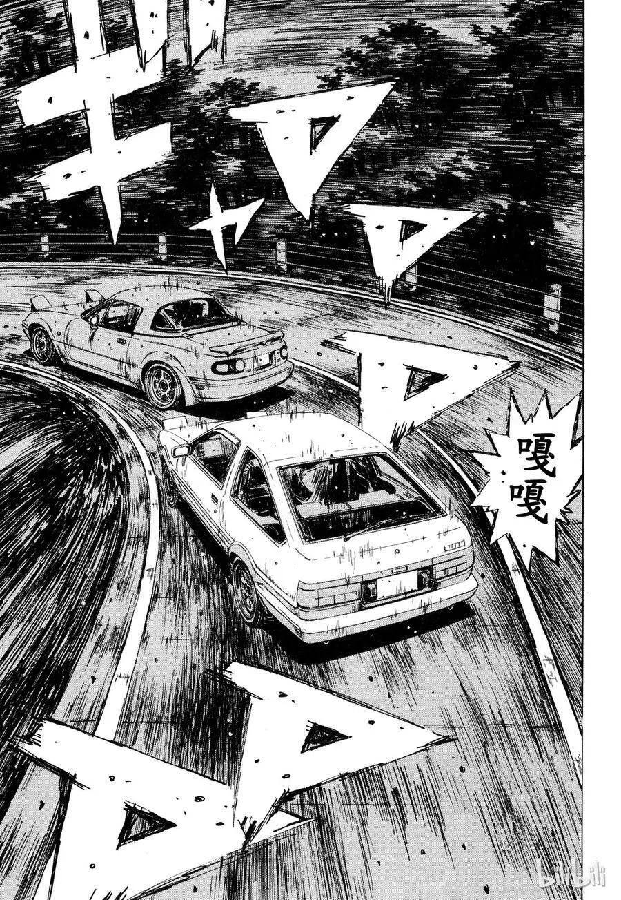 199 第12页
