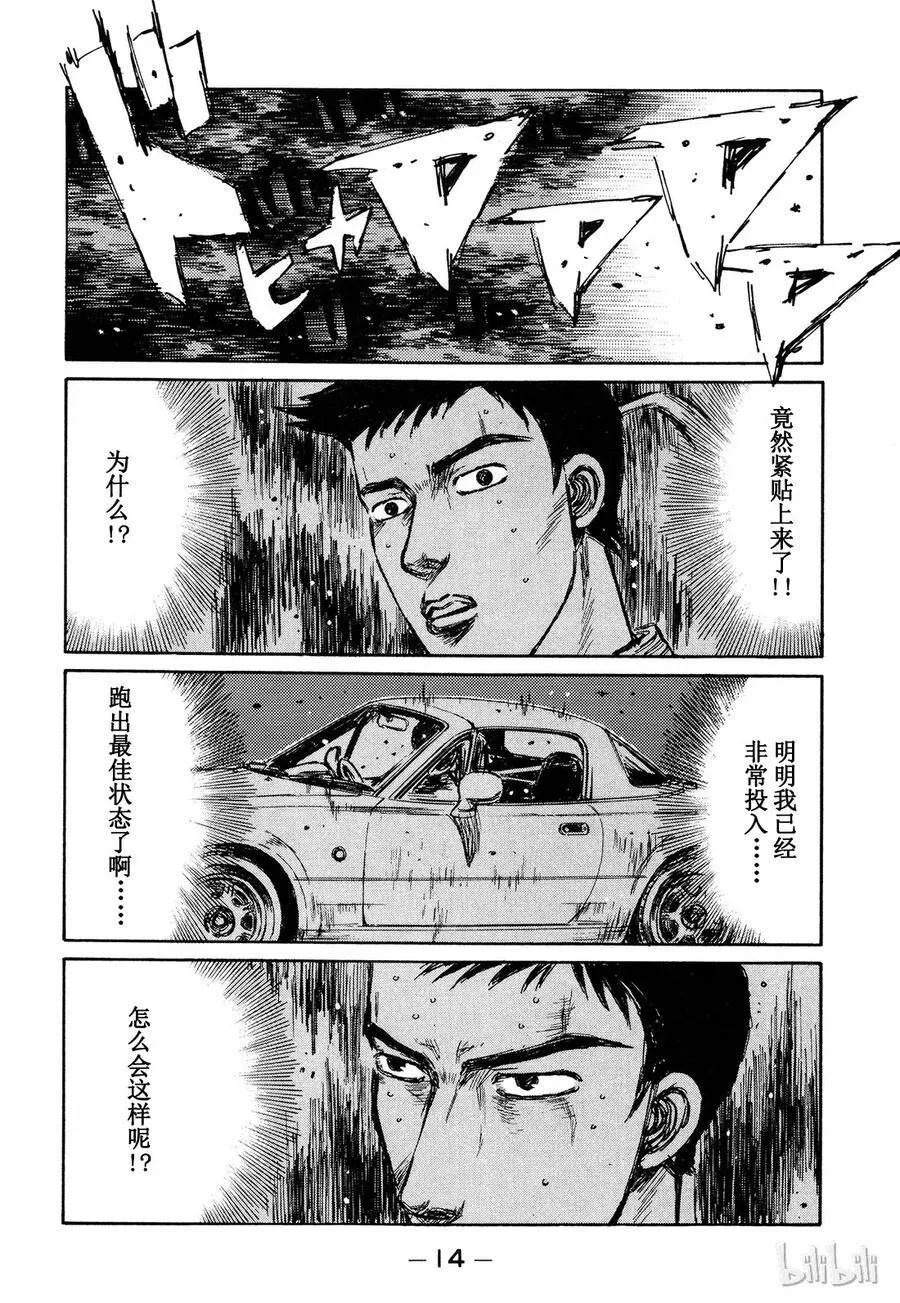 199 第13页