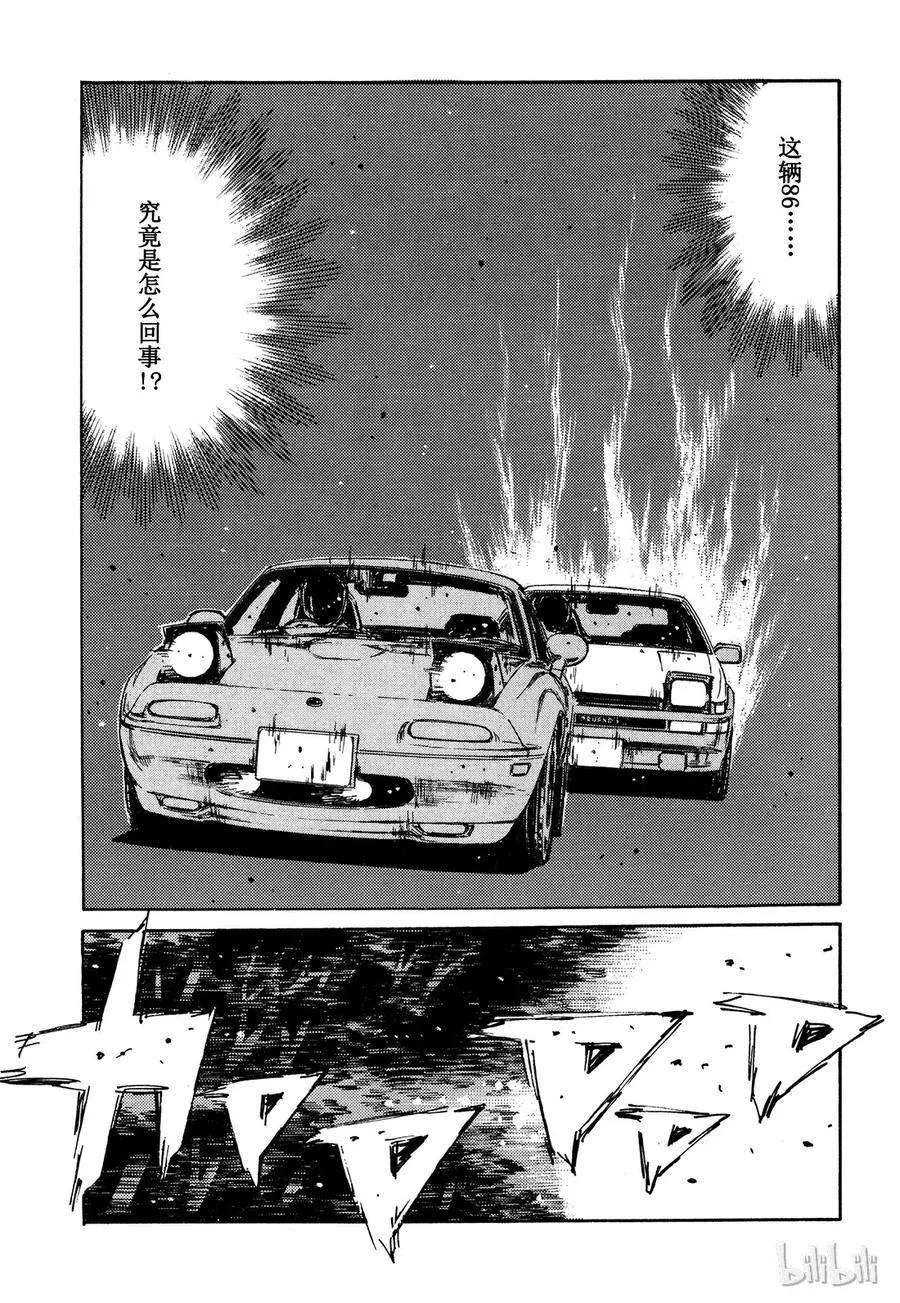 199 第14页