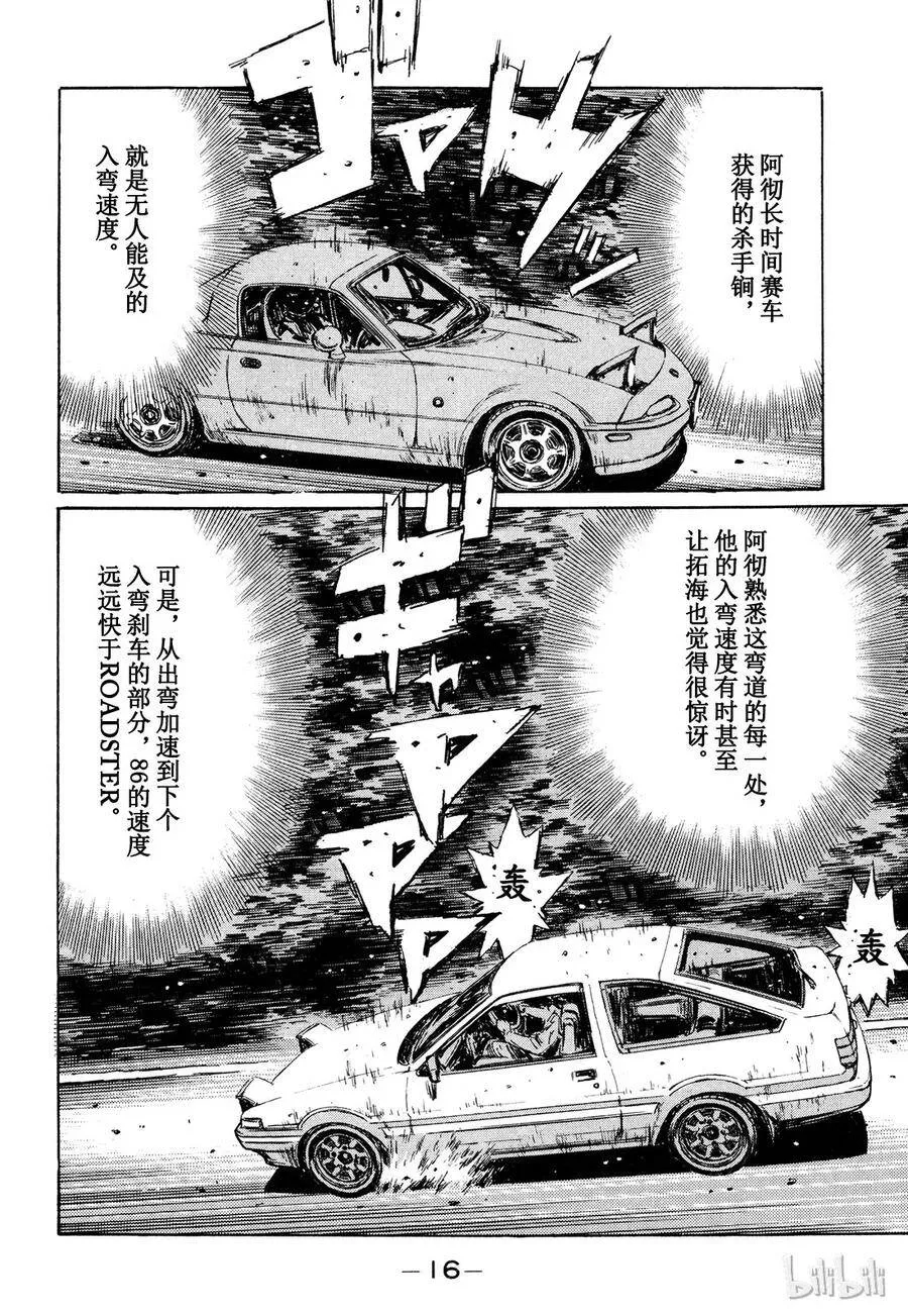 199 第15页