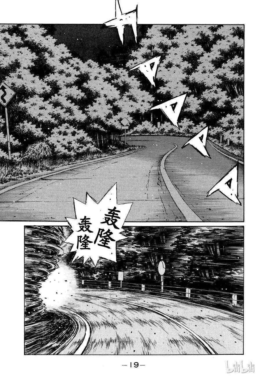 199 第18页