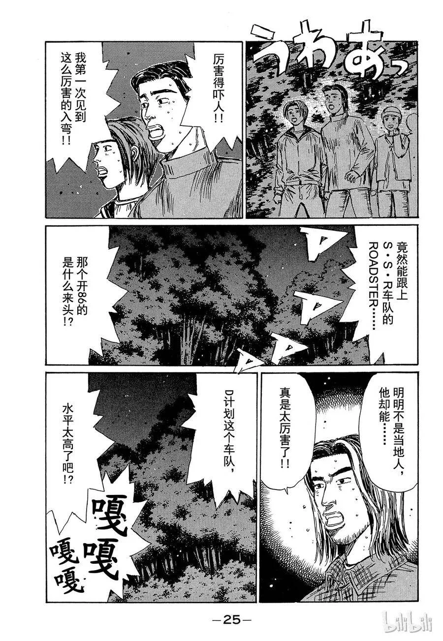 200 第7页