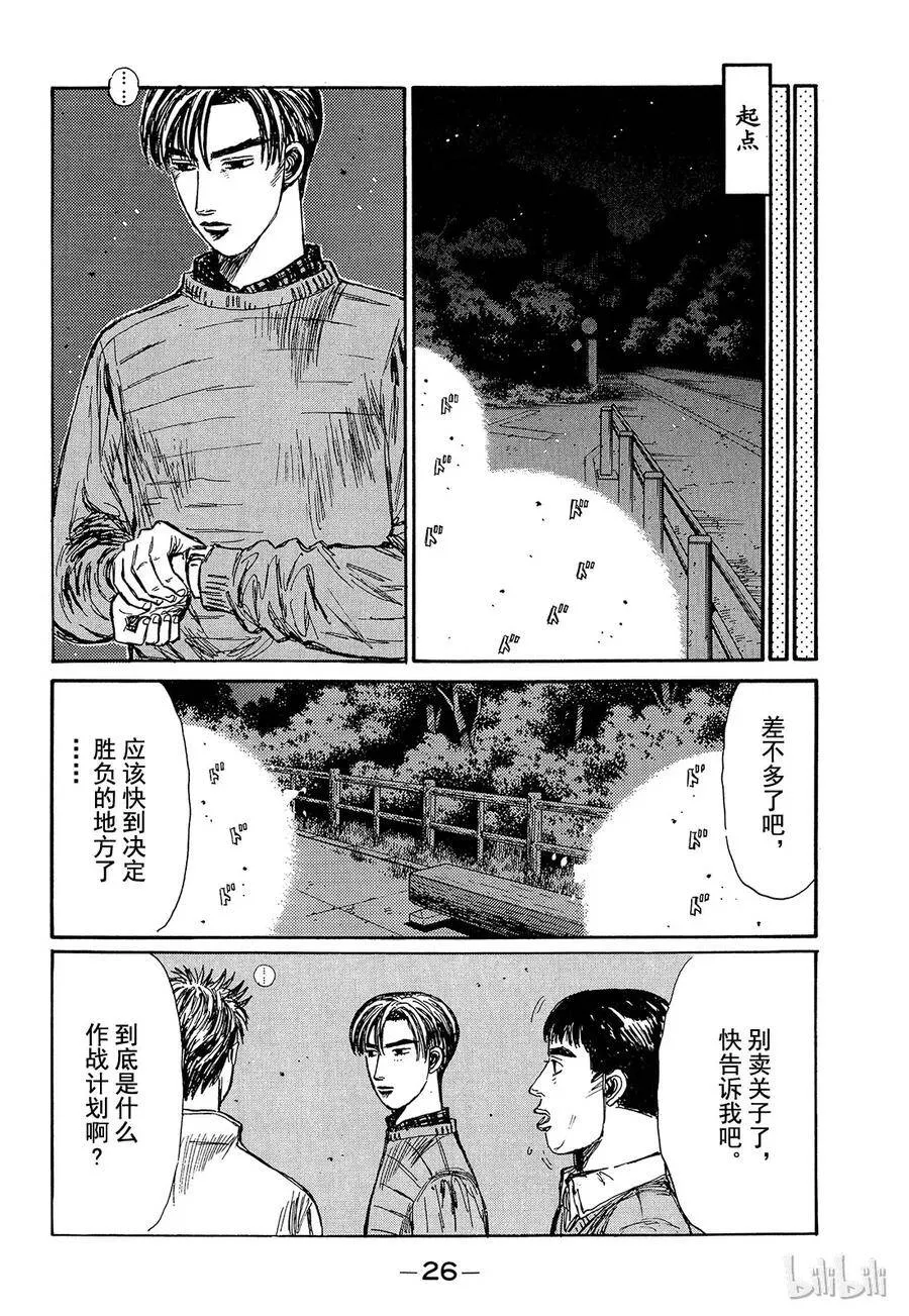 200 第8页