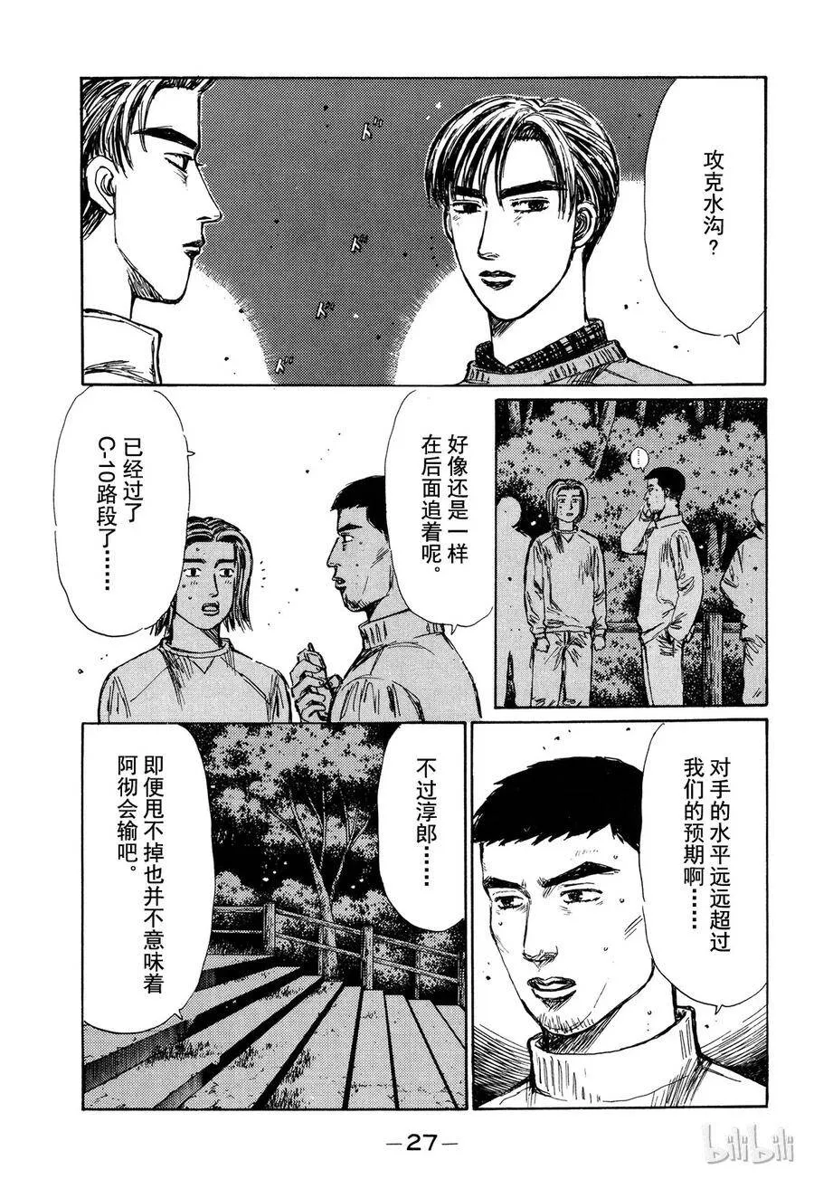 200 第9页