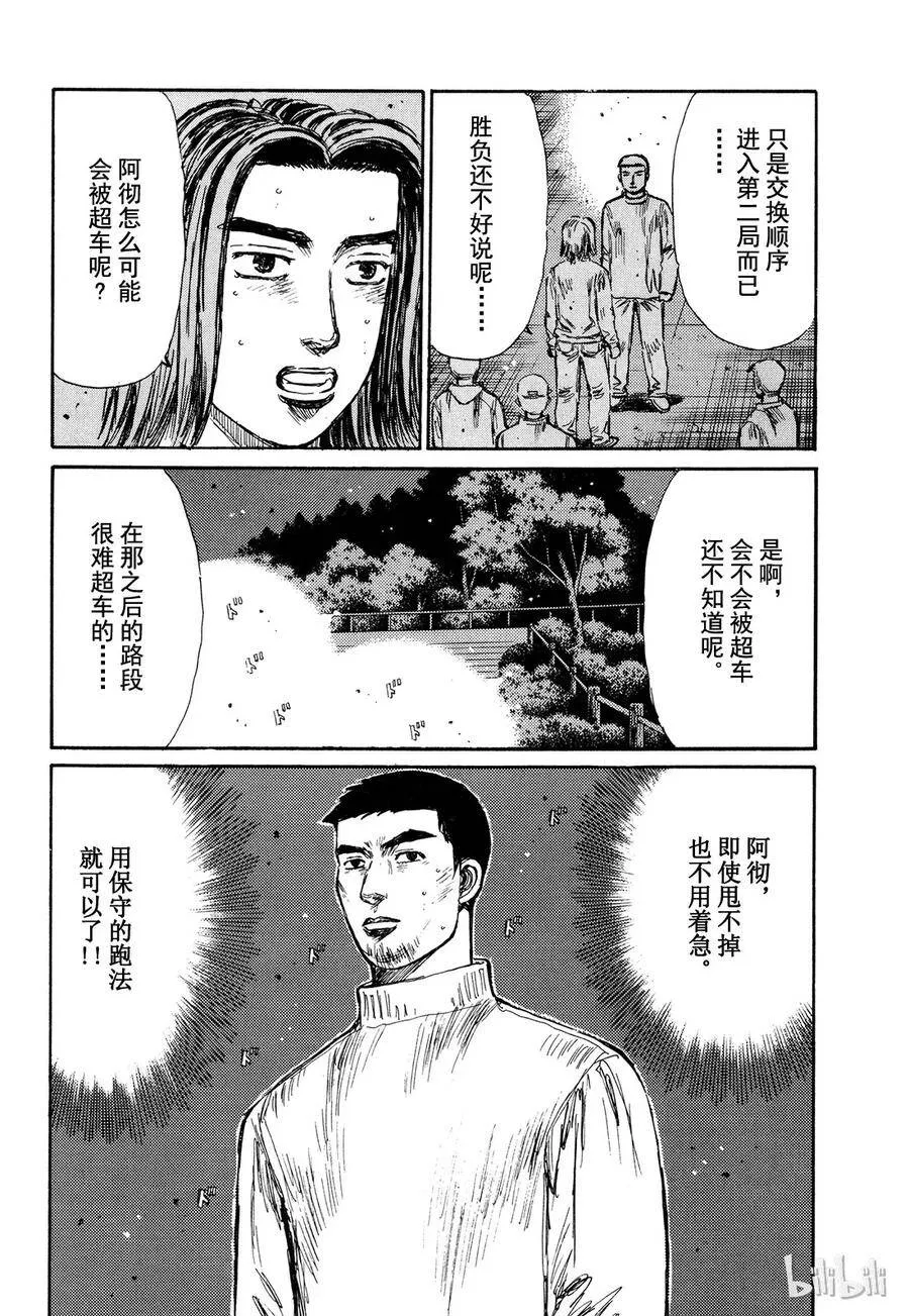 200 第10页