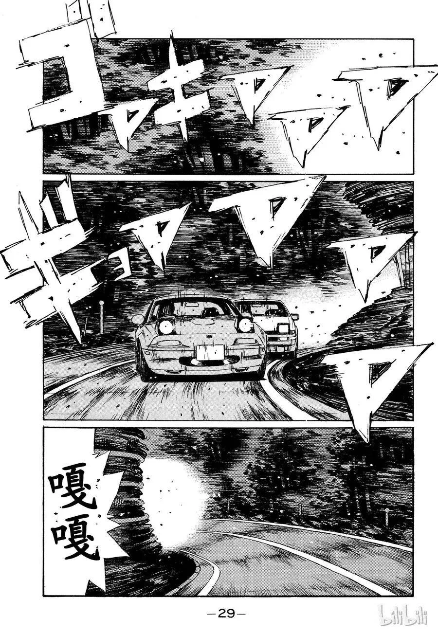 200 第11页