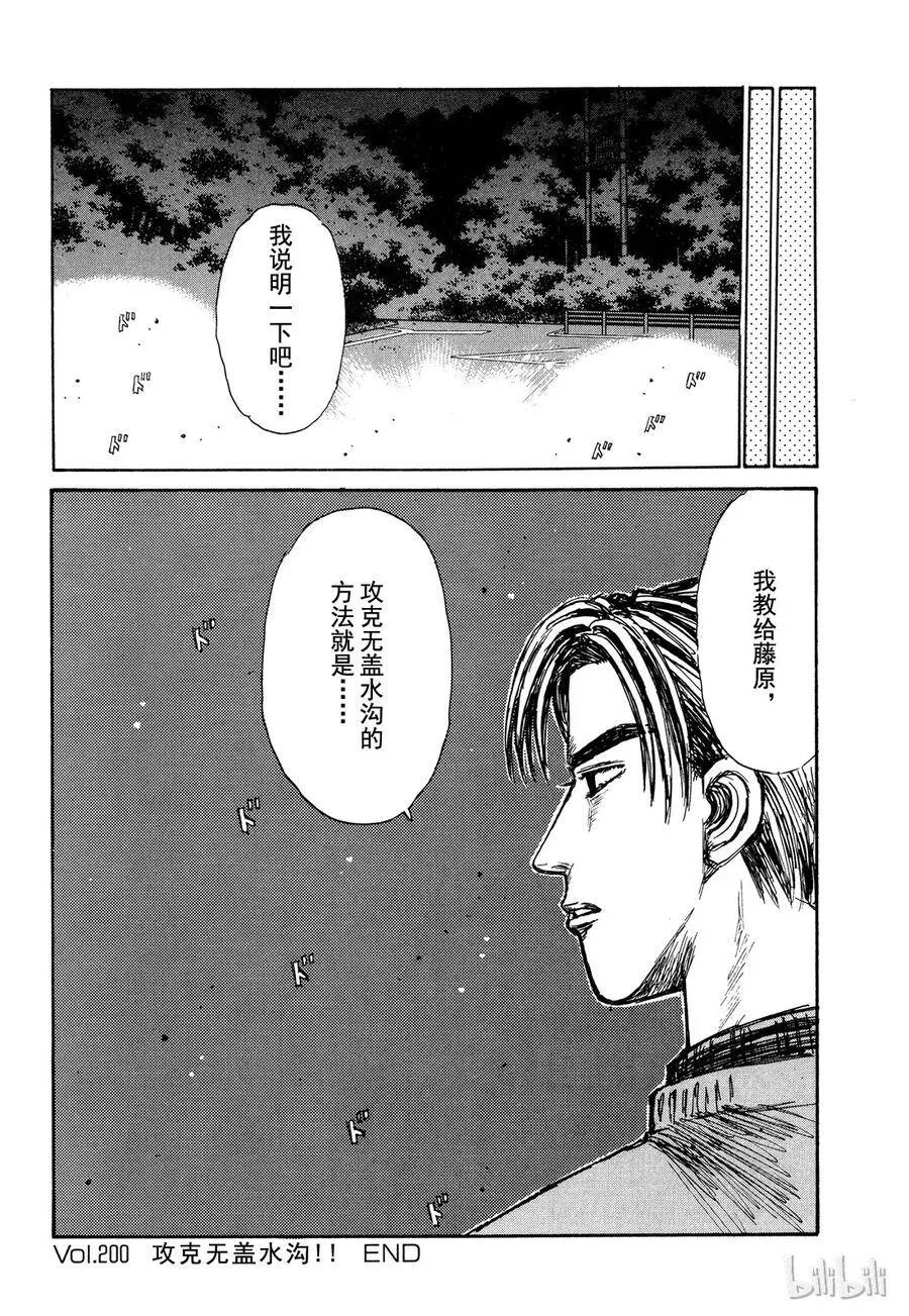 200 第14页