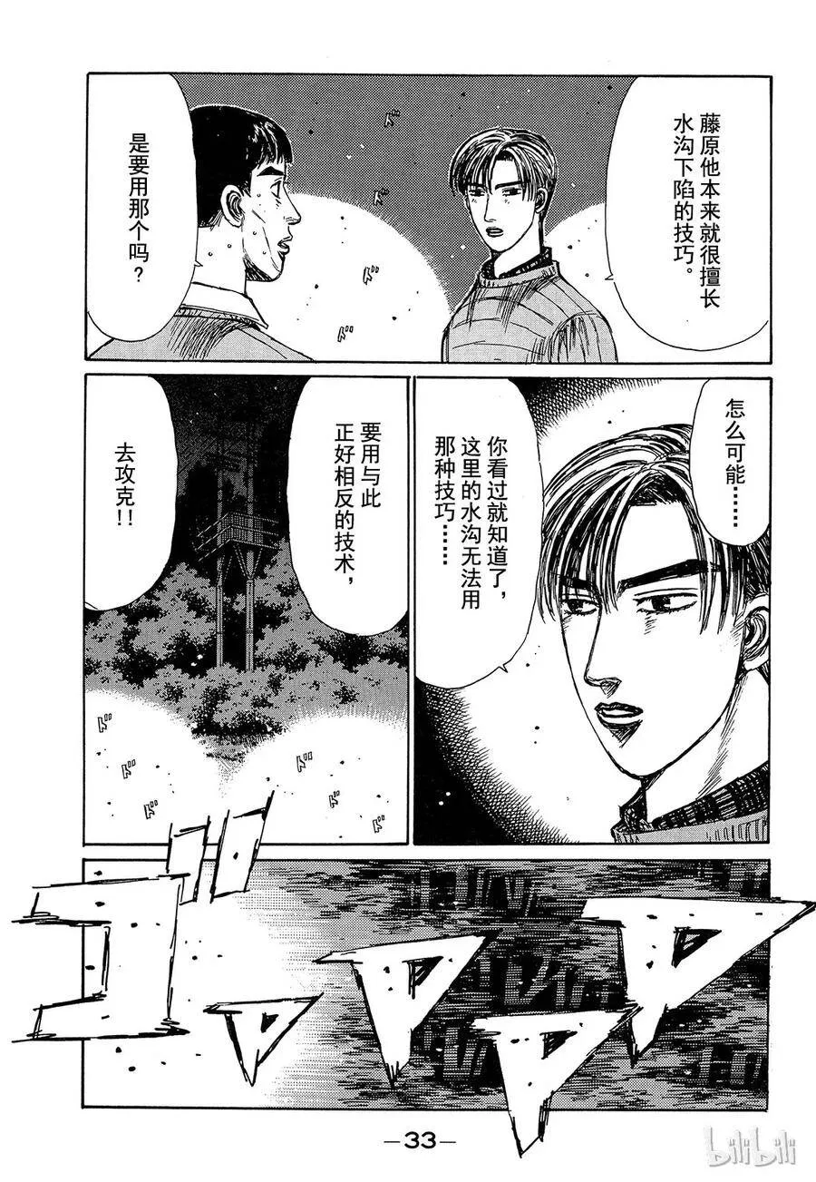 200 第15页